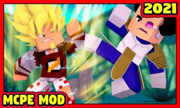 格斗像素小子(Mod Dragon Block MCPE)通用版图2