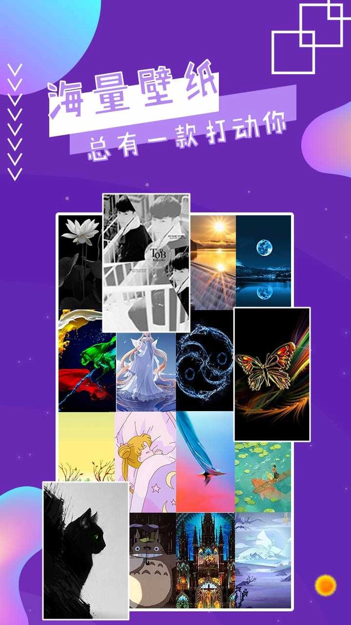 魔幻秀桌面纯净版图2