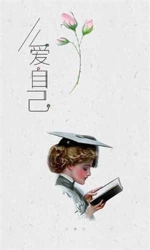 惜阅小说手机最新版图2