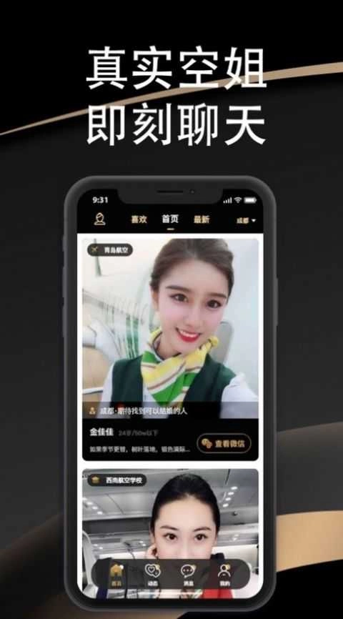空忧最新版图4