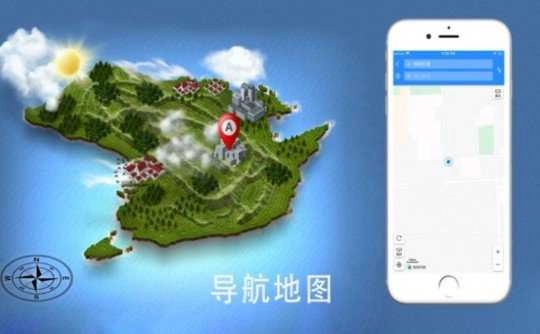91卫星地图2026手机最新版图2