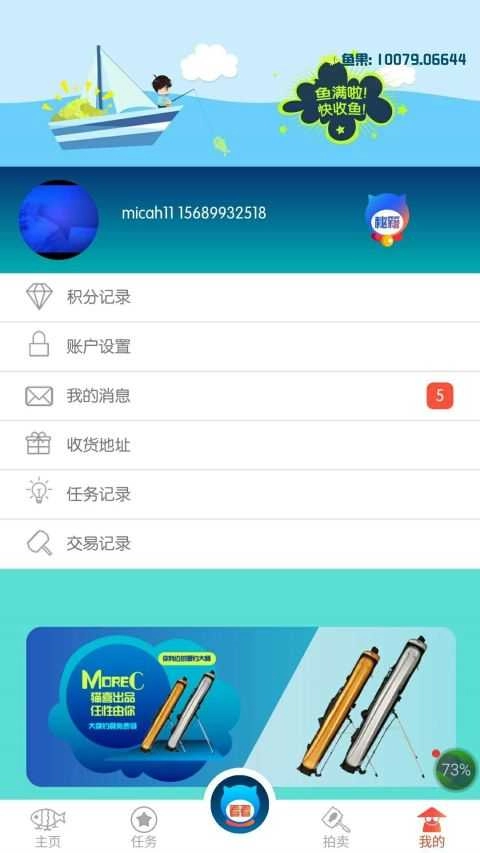 猫喜最新免费版图3