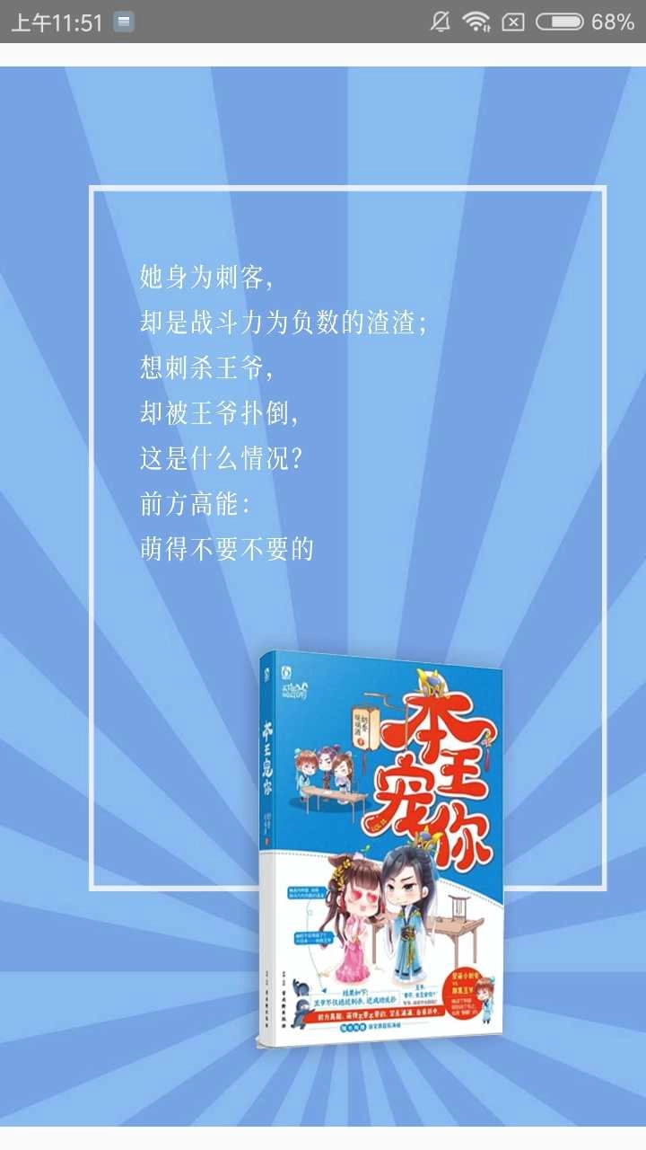 多多书城手机正版图3