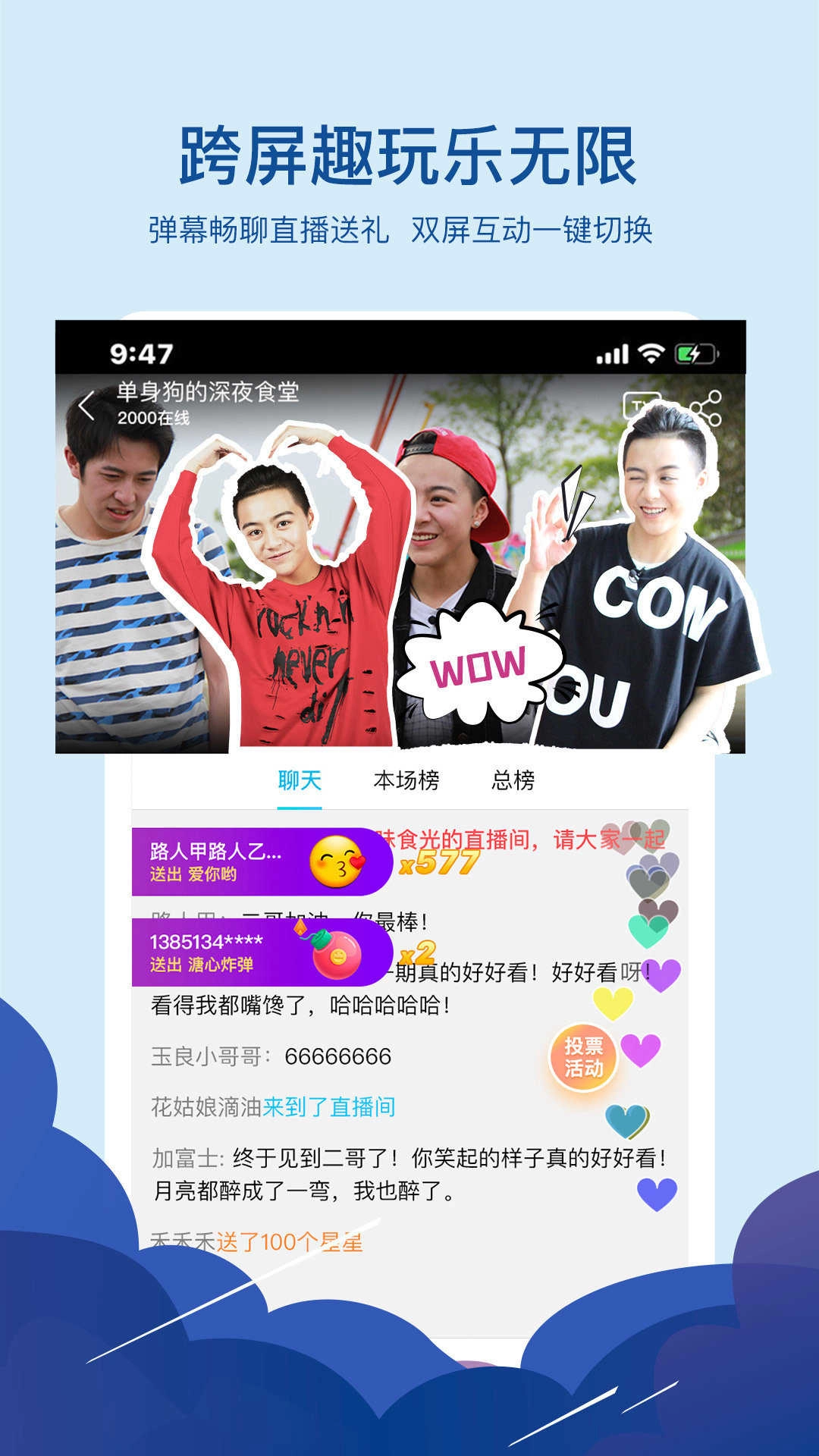 熊猫视频安装包下载