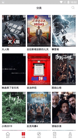 孤单影院安卓免费版图2