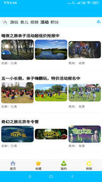 向日葵亲子无广告版