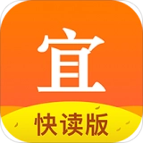 宜搜小说快读版