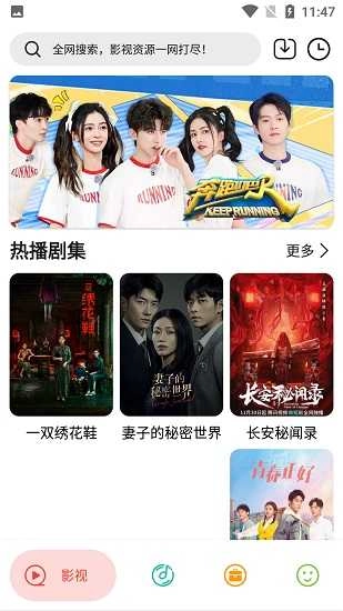 实用大师无广告原版图2