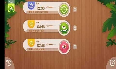 骆强闹钟安卓直装版图3