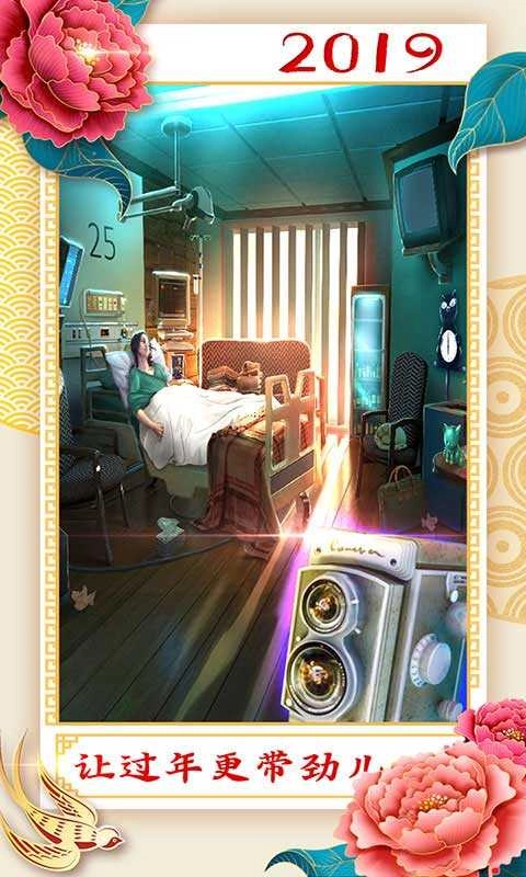 密室逃脱21遗落梦境手游无广告版图1