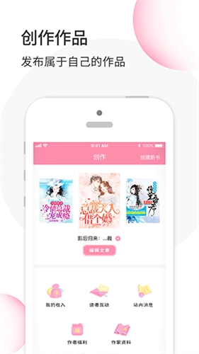 华夏天空官方版