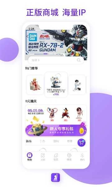 漫想家最新版图2