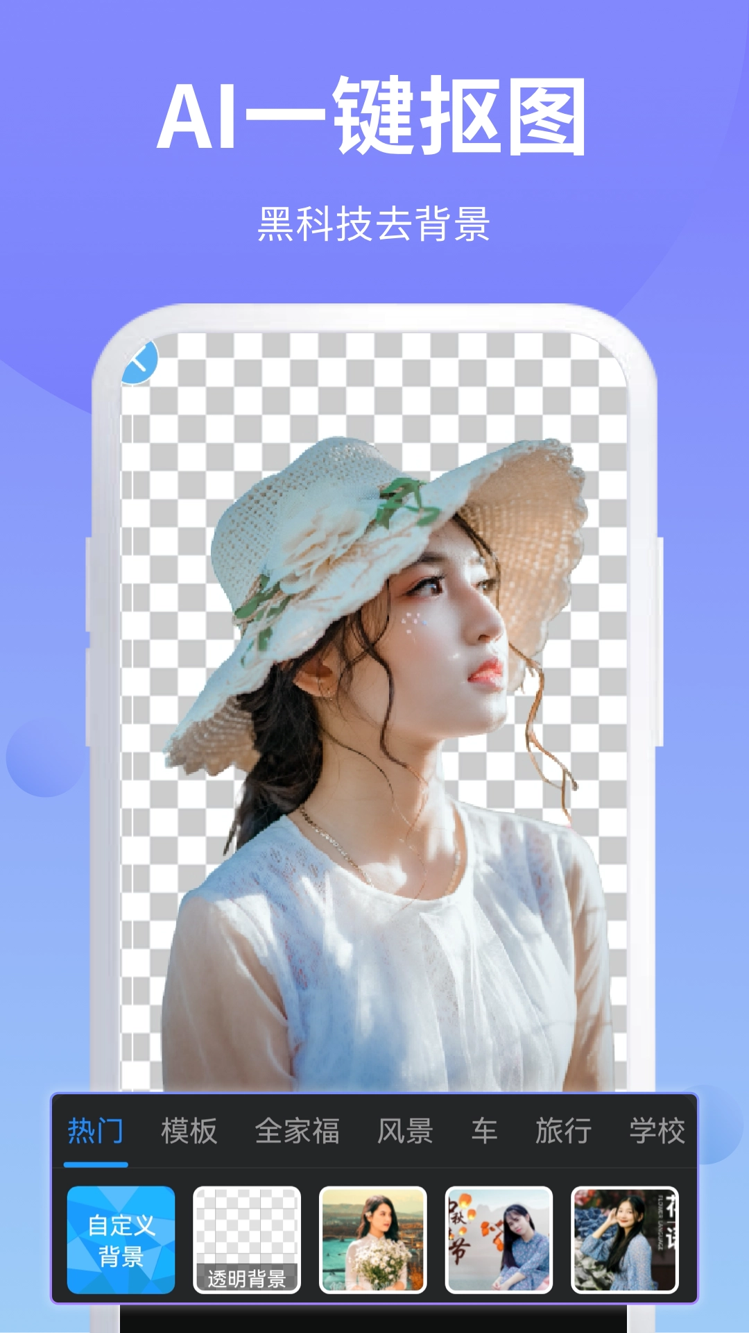 ps修图大师通用版图3