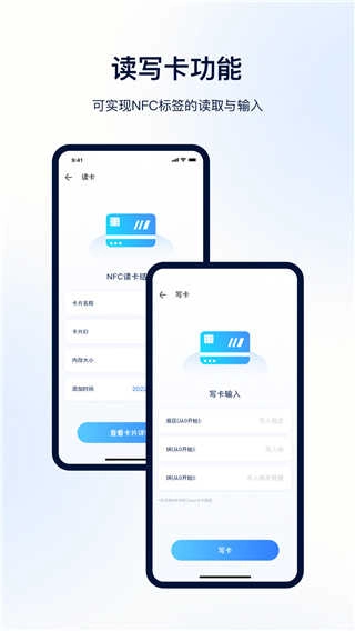 NFC手机正版图3