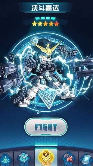 高达战记原版图4