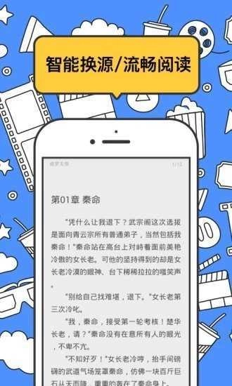 坏坏猫搜索免费版图3