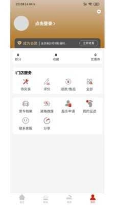 新车网手机版图4