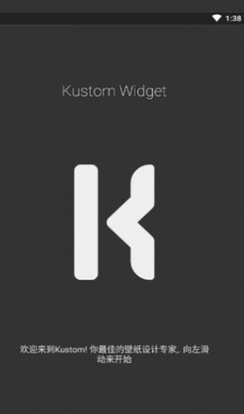 Kustom Widget最新免费版图2