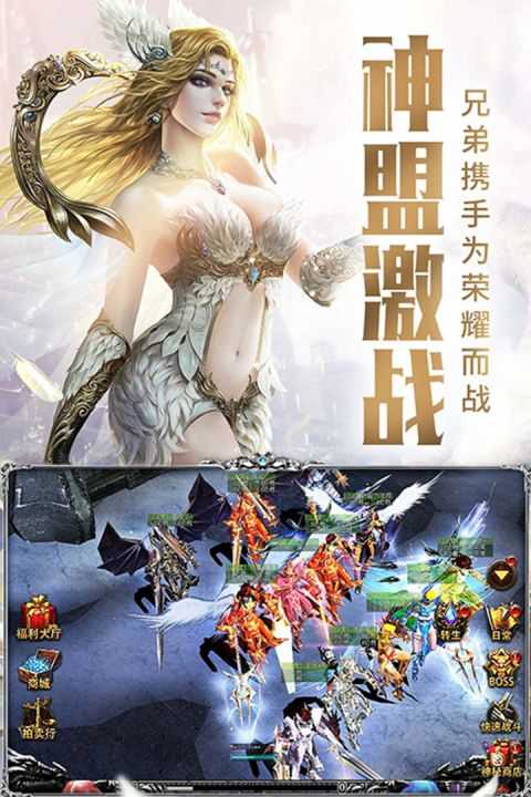 审判之光安卓直装版