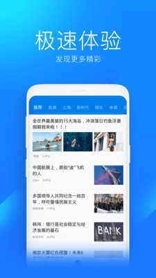 万能wifi极速版图2