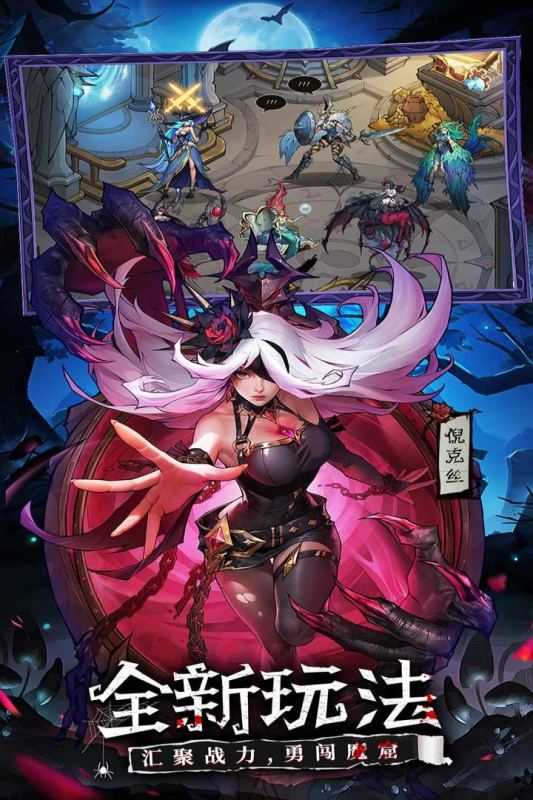 女武神战纪测试版