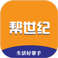 帮世纪手机版