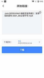 浩克器官方正版图3