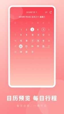备忘录365直装版图3