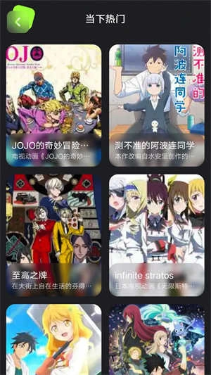 漫画星手机免费版
