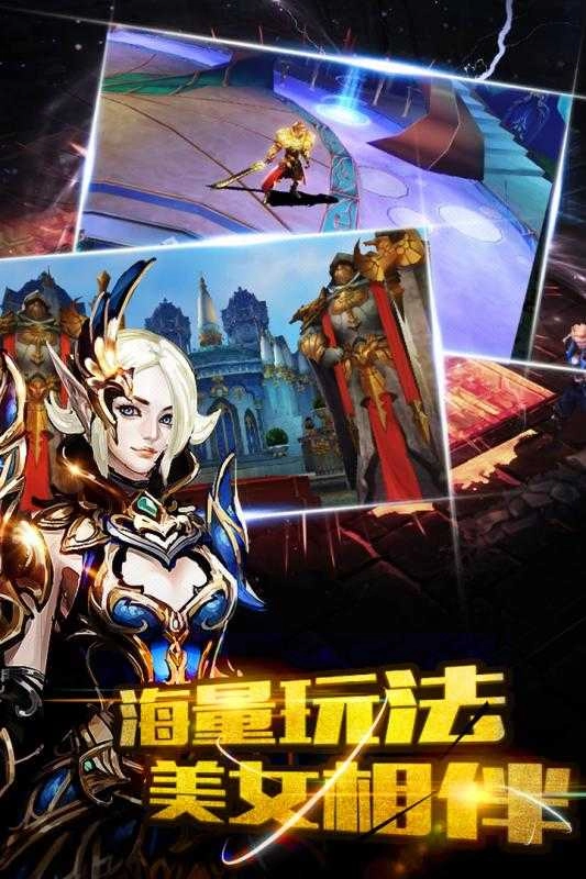 风色轨迹安卓官方版