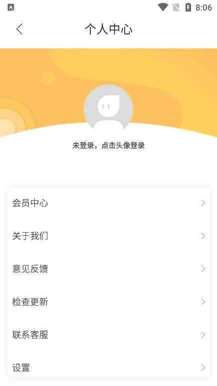 水印集官方正版图2