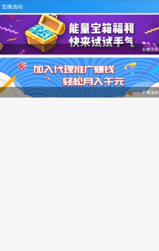 名人榜(红人神器)通用版图3