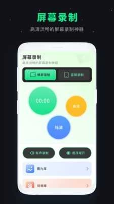 私密视频管家安卓版图2