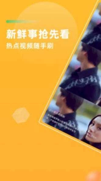 海胆影视纯净版