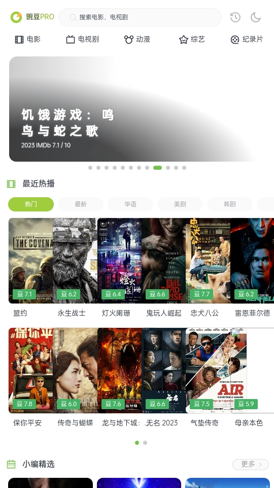 两年半黄板最新免费版图2
