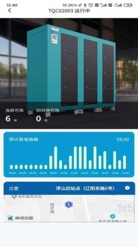 核蜂动力直装版图2
