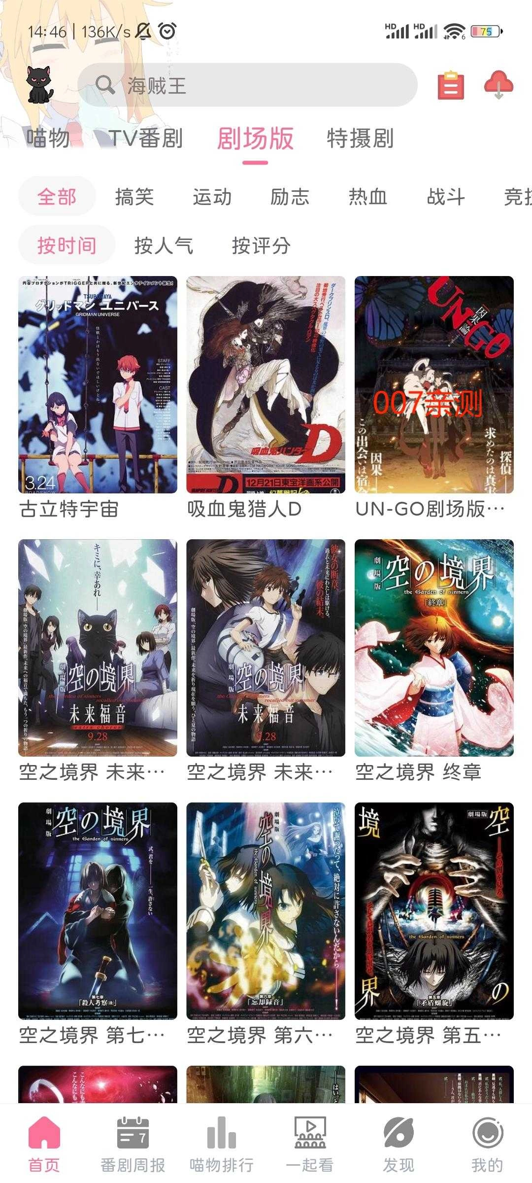 喵物次元清爽版图1