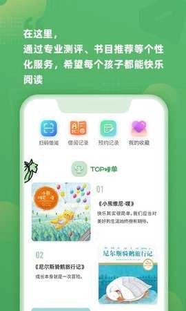 约读书房安卓直装版