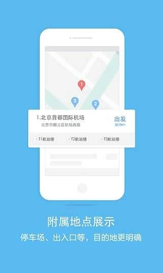 TinyMap安卓直装版图2