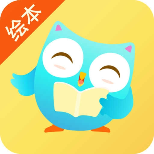 咿啦看书绘本官方正版V3.2.5
