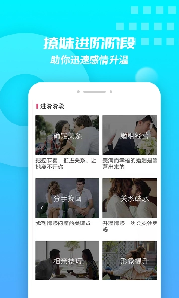 聊天回答神器免費版截圖0