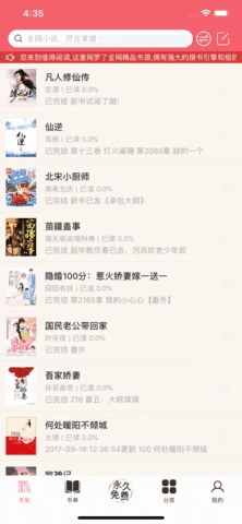 值得阅读最新免费版图3