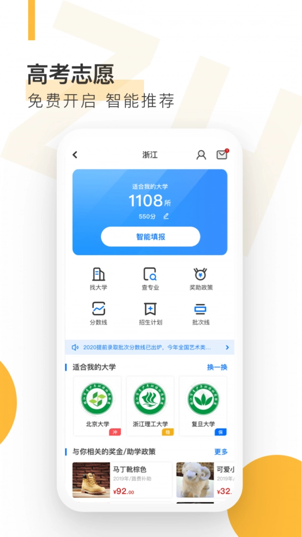 自涞安卓直装版图2