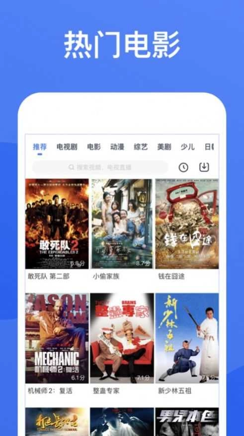 每日影视大全纯净版图2