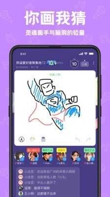 声鉴官方正版图3