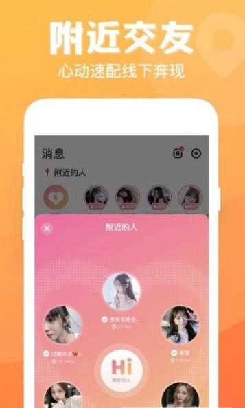热玩七日情侣最新免费版图3