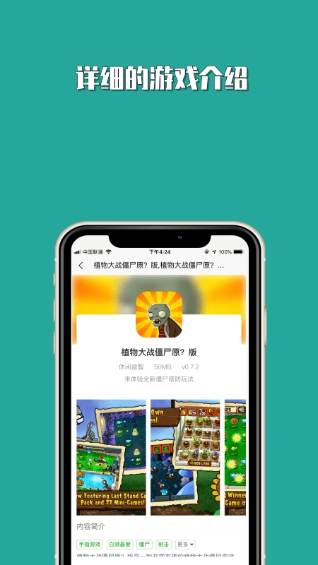 Tap社区手机免费版图2