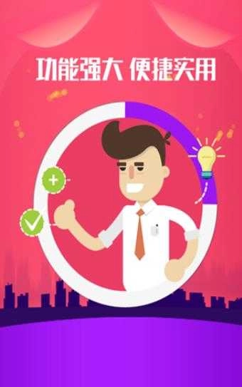 抖音上粉2026免费原版图3