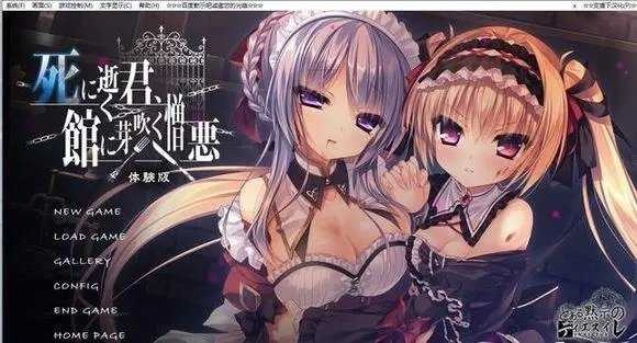 死馆2冷狐直装版图4