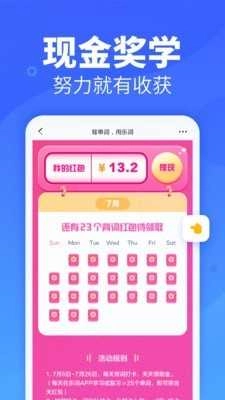 乐词图2